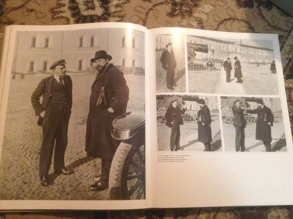 Ленін/Ленин. Альбом. Без суперобкладинки.