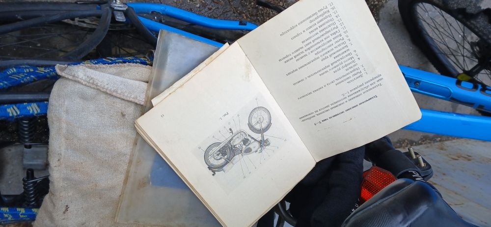 Мотоцикл Pannonia,  паннония