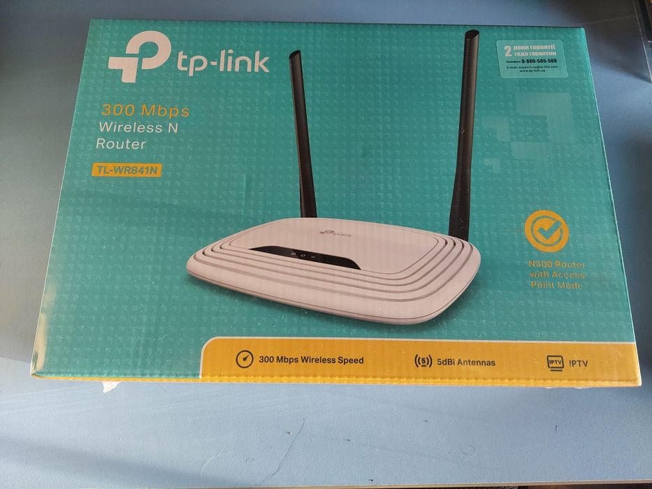 Tp -link 300mbps