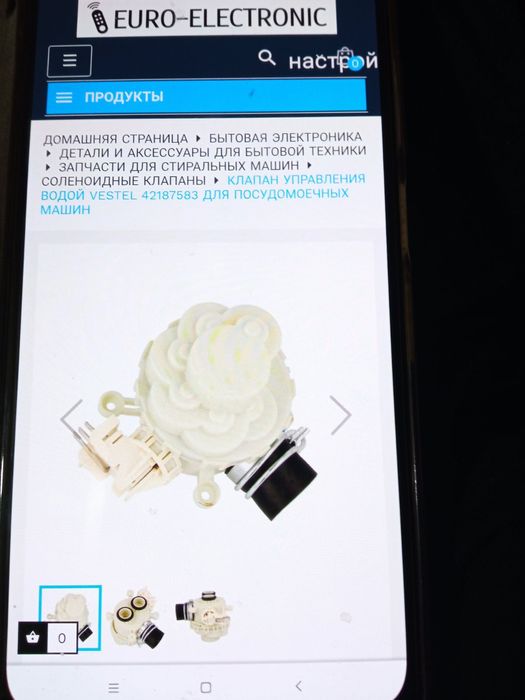 Посудомойка Vestfrost BDW60153