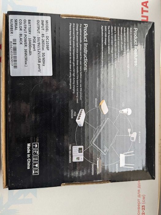 ДБЖ для wifi роутера Новий DC UPS DC1036P 36W для роутера, камер, GPON