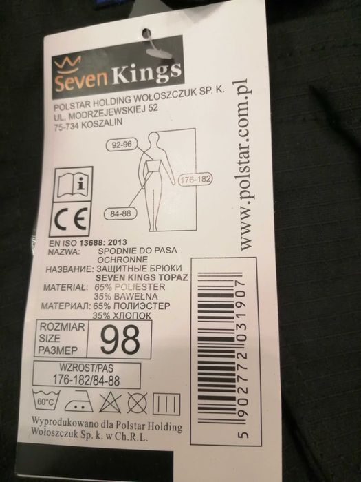 Nowe buty i spodnie robocze solidne nie używane