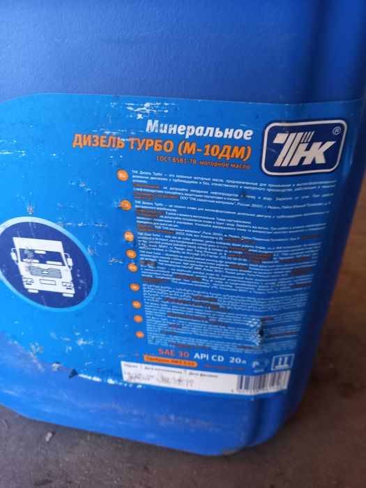 масло  напівсинтетіка 10 W 40    4 л