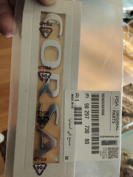 Lettering opel corsa original