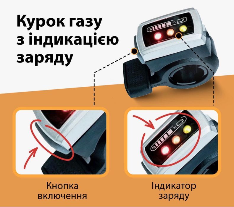 500w 36/48v Электронабор для велосипеда, електронабір для велосипеда