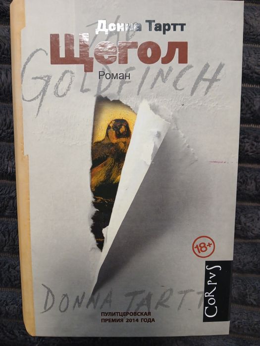 Зарубіжні романи. Комплект книг