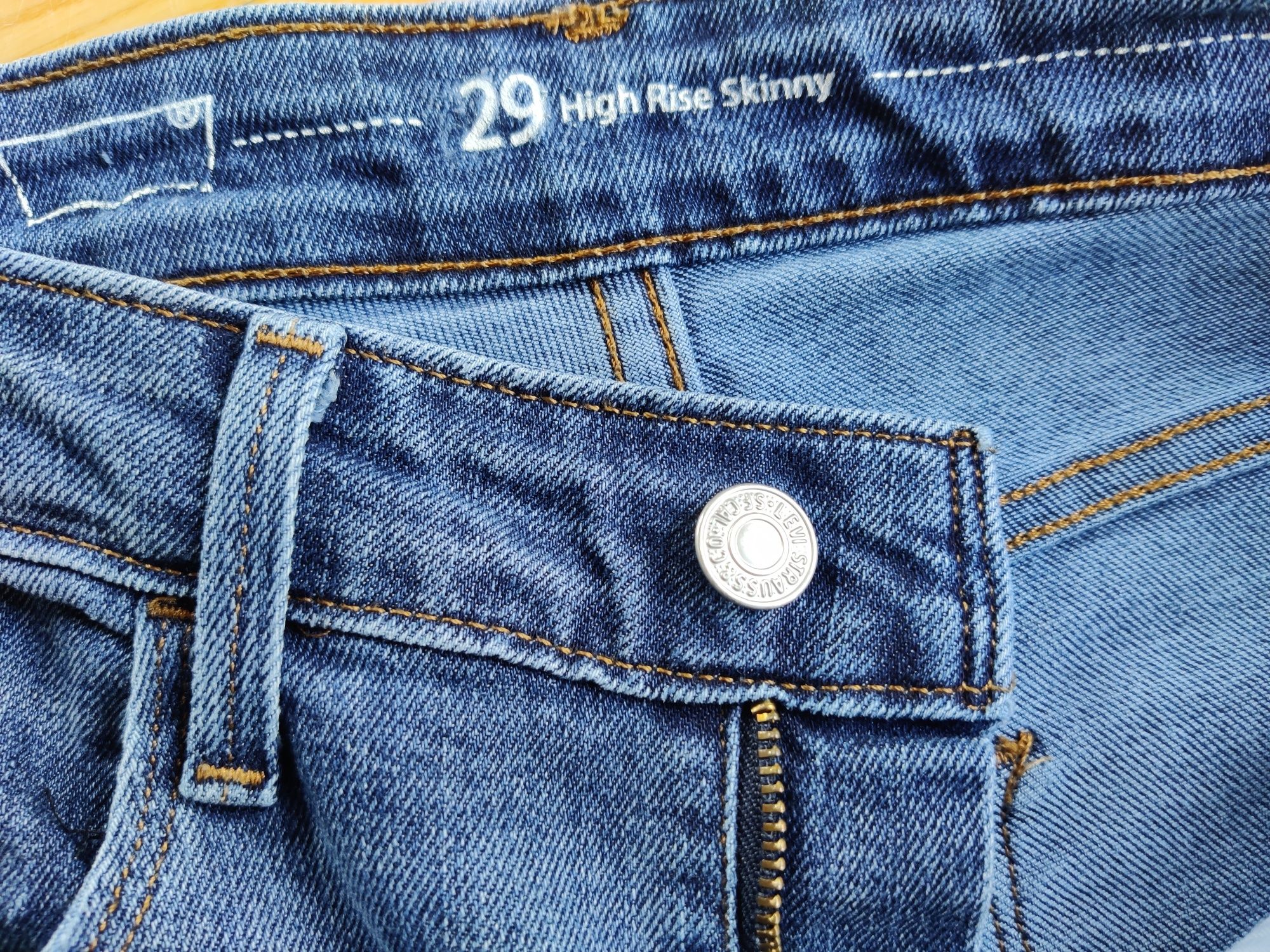 Lewis high rise skinny 2025