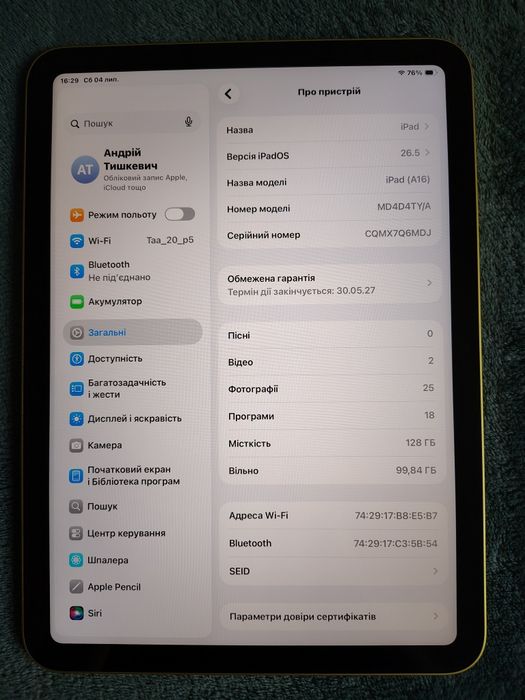 Планшет Apple ipad A16 128Gb Wi-fi/Планшет айпад А16
