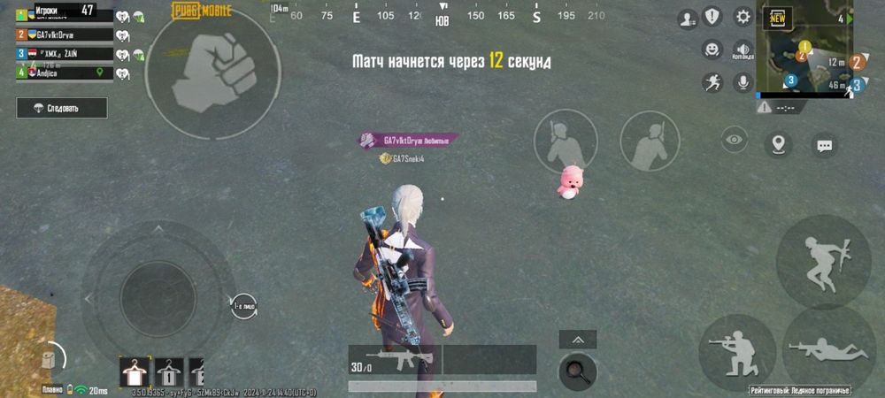 Аккаунт Пабг ледник