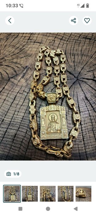 Серебряная цепочка