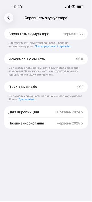 iPhone 16pro max