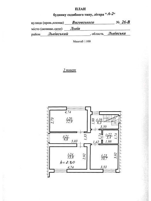 Таунхауси у Львові 173м²,гараж,тераса,власник архітектор-без комісії