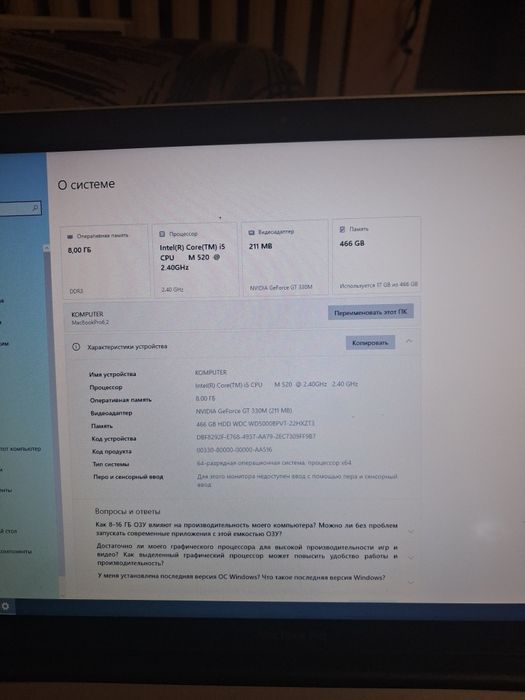 Macbook pro 15 i5/8/500/GT330M 2 часа батарея windows 10 для работы
