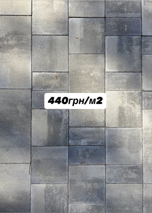 Тротуарная плитка Днепр
