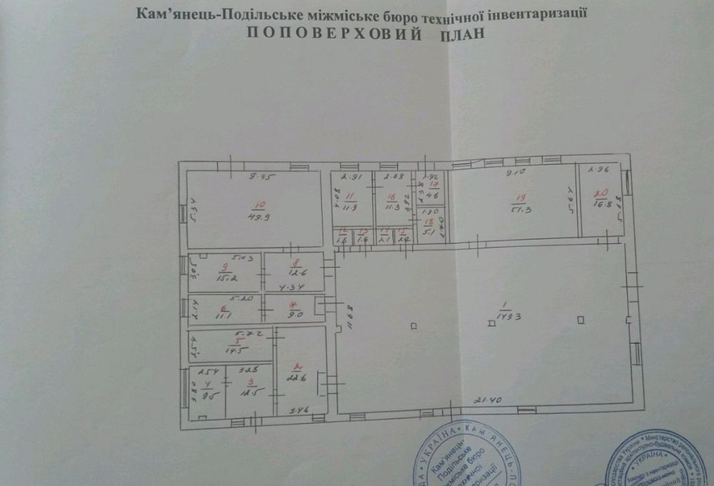 Продається комерційне приміщення. Центр.