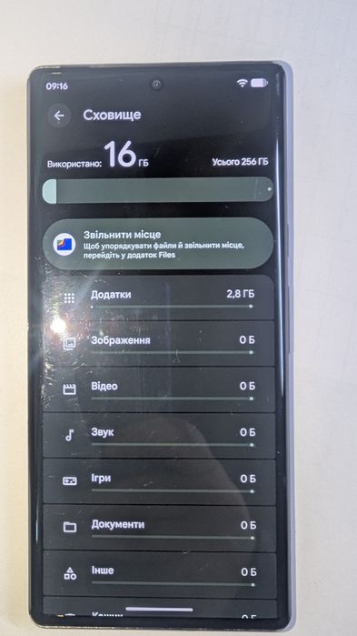 Продам Pixel 6 pro 256