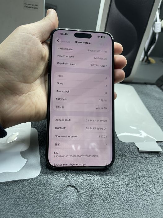Apple iPhone 15 Pro Max 256GB Black Titanium E-Sim айфон 15 про макс