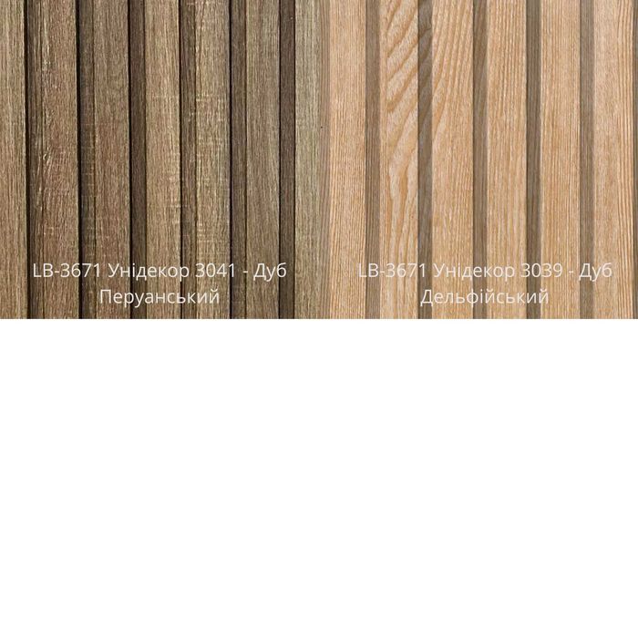 Стеновые рейки. 3D