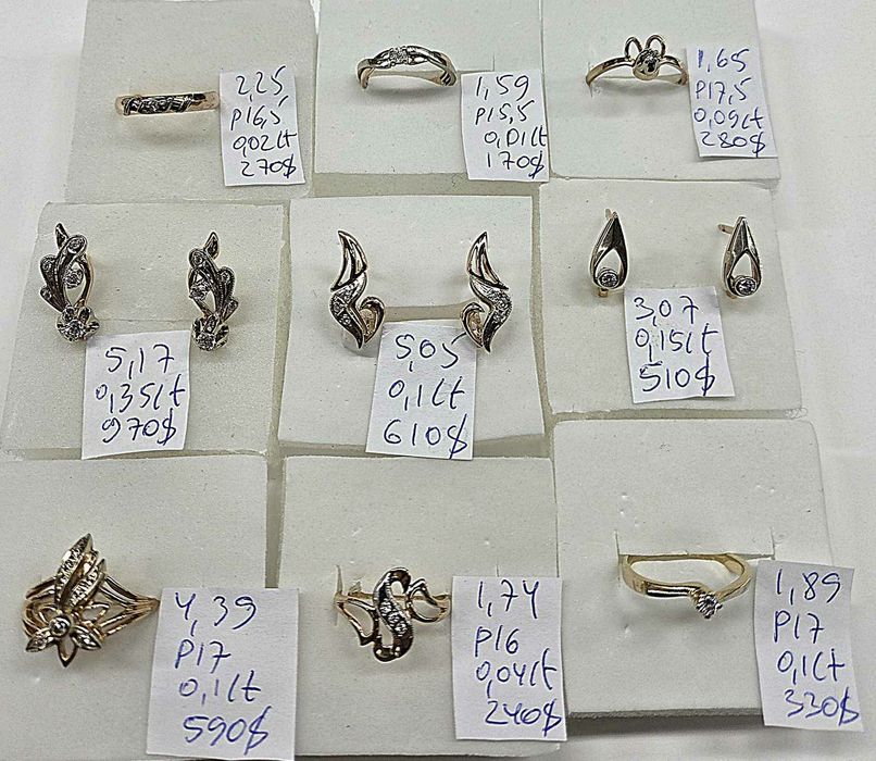 Продам золотые изделия с бриллиантами