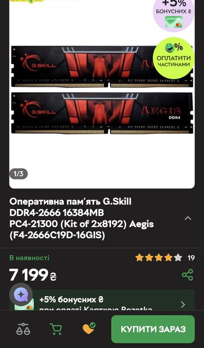 Комп'ютер! 10500грн i5-8400 / 16 ГБ RAM / SSD 480/ HDD 1 Tb