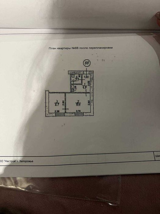 Двокімнатна смарт квартира на Космосі. (213-271-011)