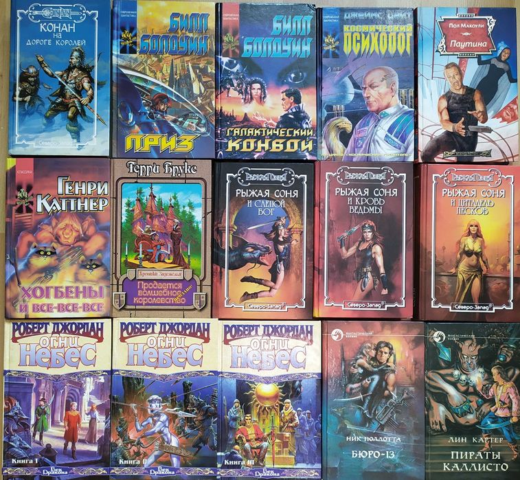 Фантастика фэнтези Симмонс Суэнвик Краули Брин Мьевиль