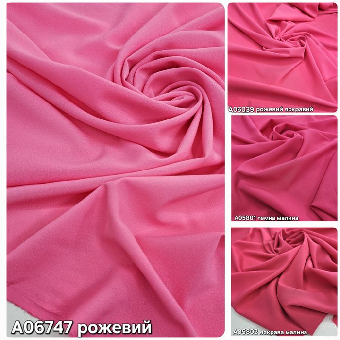 Ткань  стрейч шифон опт и розница