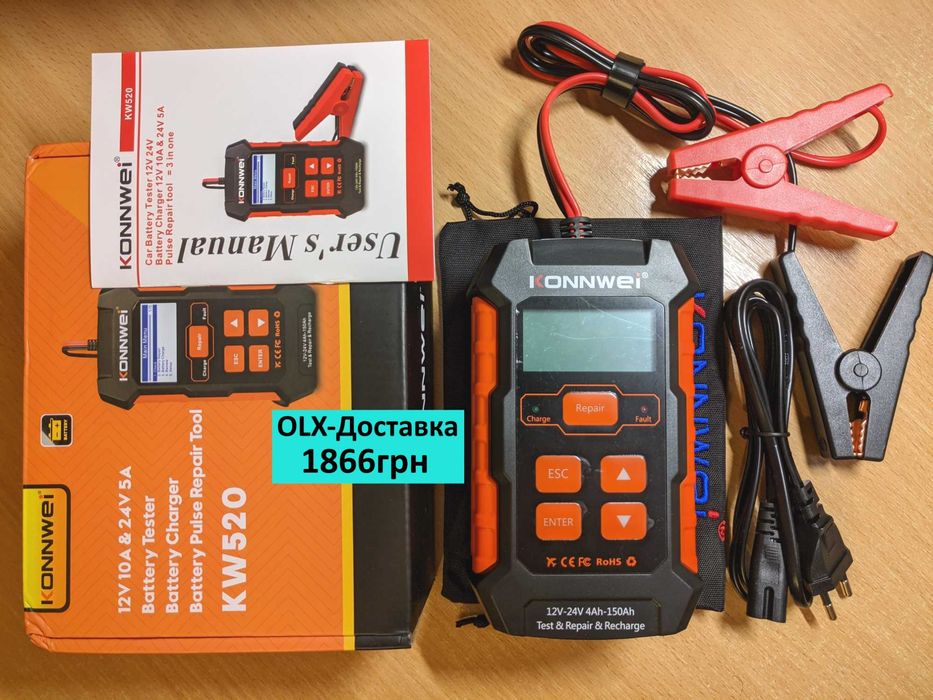 KONNWEI KW520 12V 10A 24V 5A Гарантія Зарядний пристрій + тестер АКБ