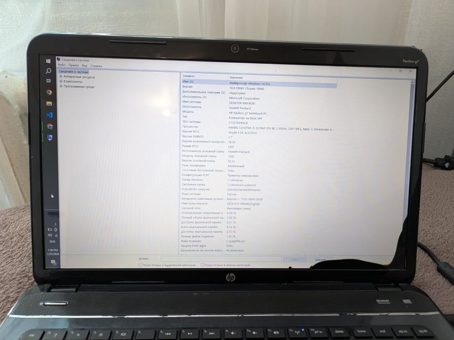 HP pavilion G7 бита матриця