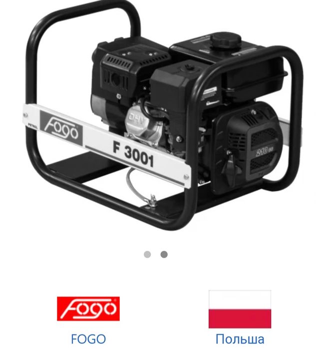 Продам генератор з Польщі