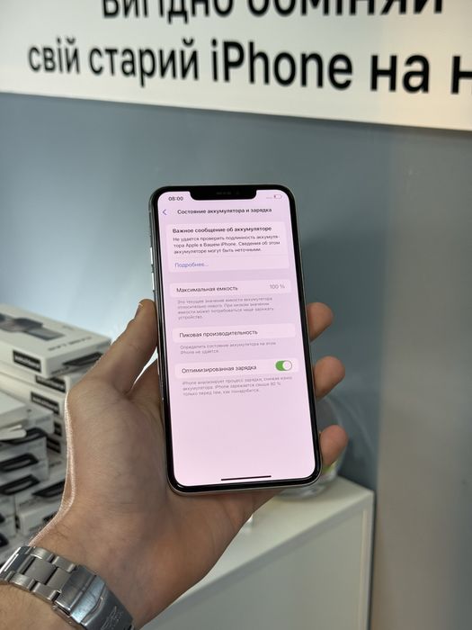 iPhone 11 Pro Max 256gb Neverlock! Магазин! Гарантія! Айфон!