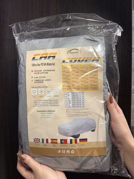 Чохол на машину