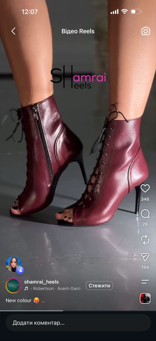 Туфлі для High heels