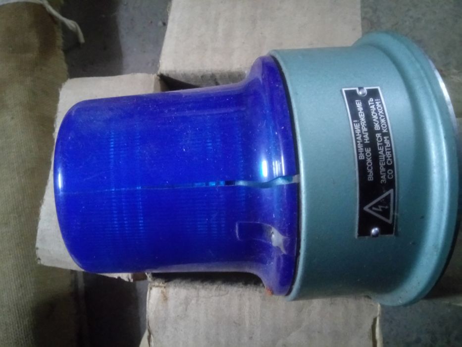 Сигнальный импульсный маяк СИМ 3 Мигалка. Спецсигнал