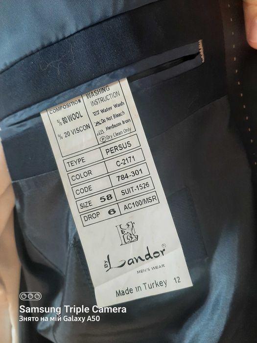 Продам чоловічий костюм 2-ка