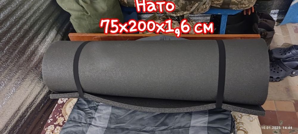 Каремат військовий, килимок. Товщина 20мм