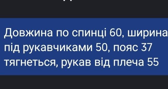 Куртка двостороння  демісезонна для хлопчика