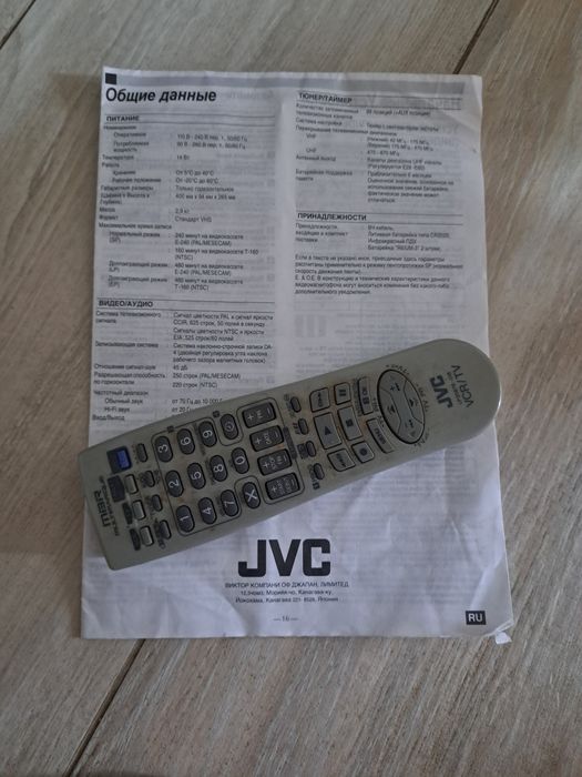 Б/в стереовідеомагнітофон JVC HR-V606 в гарному стані. Усе працює.