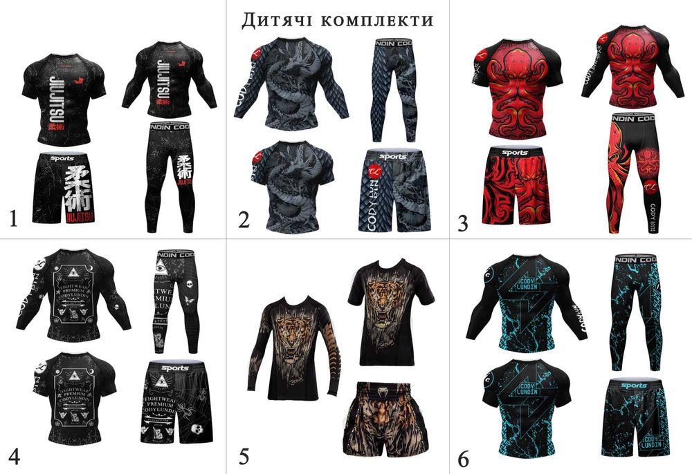 Детский 4 в 1 Venum Cody Lundin рашгард, леггинсы, шорты, футболка.