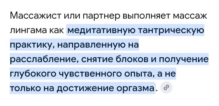 Массаж на дому.,,В гостях у Виктории".
