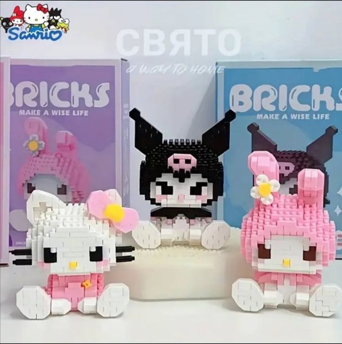 Lego Hello Kitty