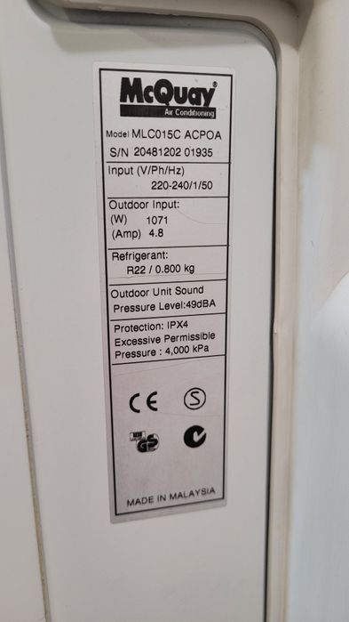 Наружный блок McQuay - 15
ACSON - 9.

Расчитан охлаждать помещ