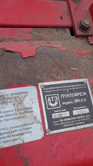 Продам трактор dw 404 ad