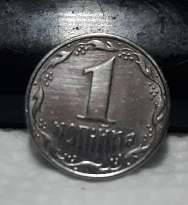 1 копійка 1992рік