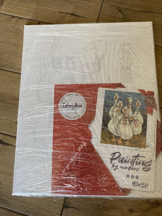 Картина за номерами