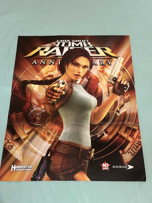 125 Плакатів від Ігрових Журналів: Игромания, Шпиль, Навигатор і т.д.