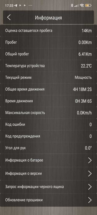 Огляд Гіроскутер MiniRobot Pro Premium 54 V