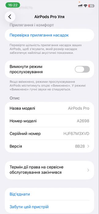 Кейс AirPods pro 2 A2700