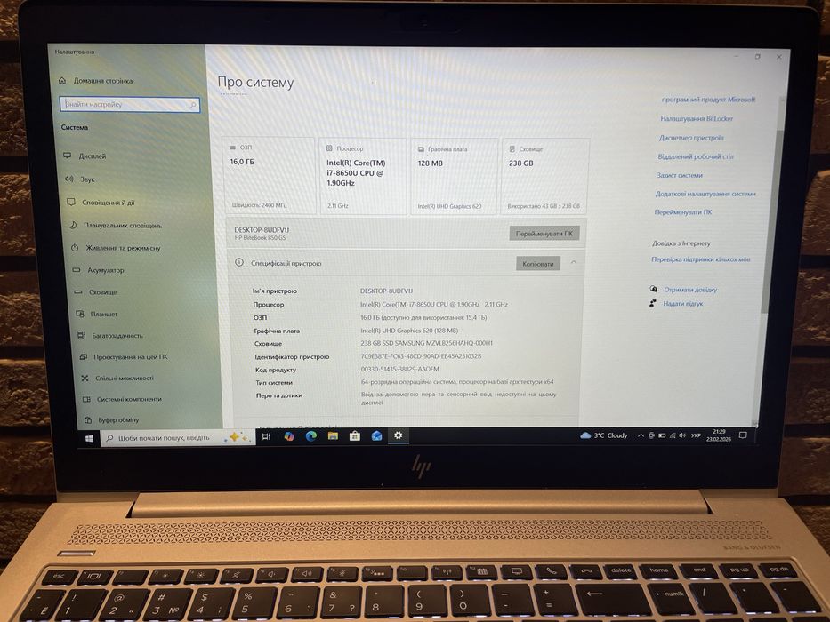 Ноутбук HP EliteBook 850G5 i7-8650u SSD 256 озп 16