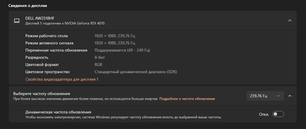 Asus ROG g22h  i7-14700f  RTX4070